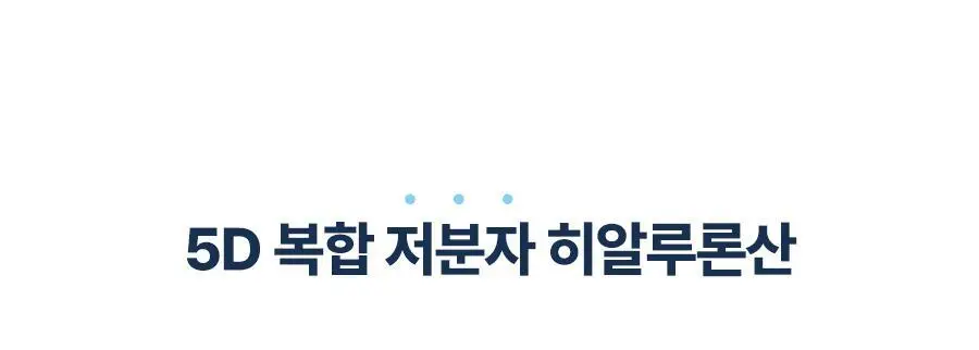 [1등마스크] 토리든 시트 마스크 10매 4종(수분/진정/브라이트닝/모공) 상세페이지 19